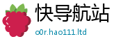 2025最新免费资料大全把新澳门天天彩免费精准大全谜语